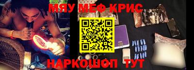 марки nbome Будённовск