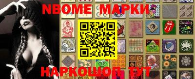 марки lsd Бугуруслан
