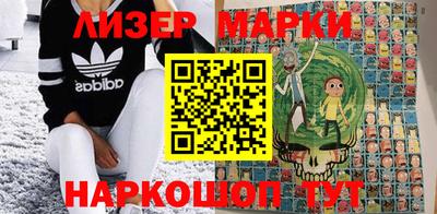 марки lsd Бугуруслан