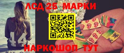 марки nbome Будённовск