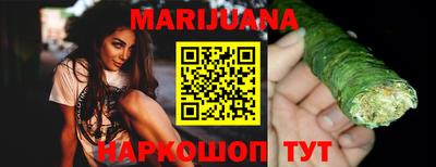 героин Бузулук