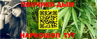 марки nbome Будённовск