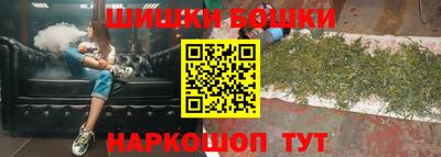 марки nbome Будённовск