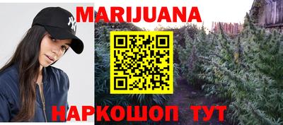 марки nbome Будённовск