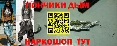 марки nbome Будённовск