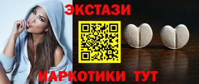 марки nbome Будённовск