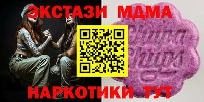марки nbome Будённовск