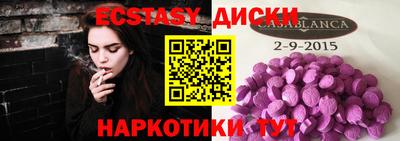 героин Бузулук