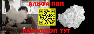 марки nbome Будённовск