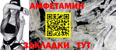 марки nbome Будённовск