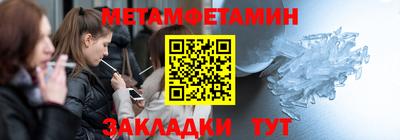 марки nbome Будённовск