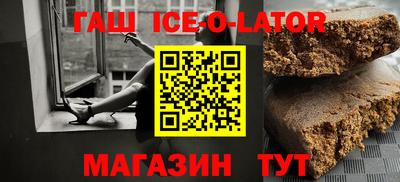 марки nbome Будённовск