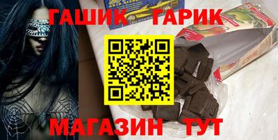 героин Бузулук
