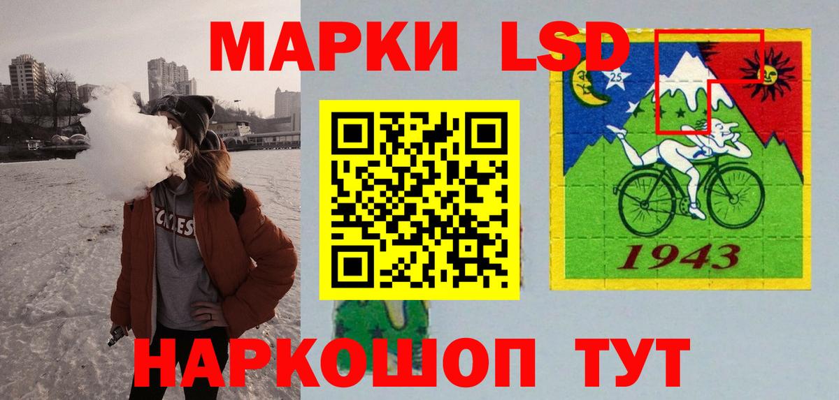LSD-25 экстази кислота  Вход с VPN  Миллерово  LSD-25 экстази кислота 
