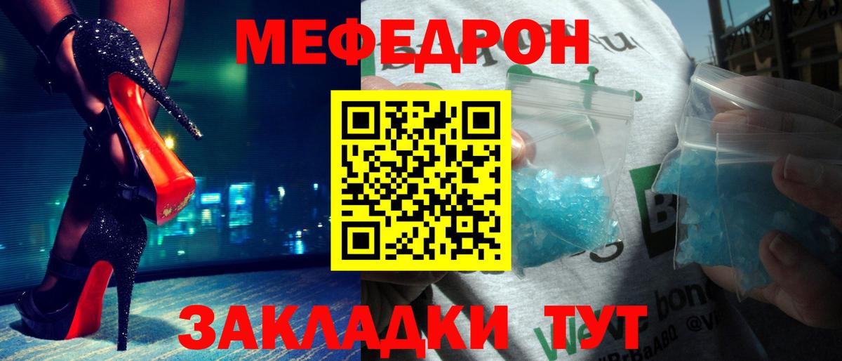 МЕФ Миллерово