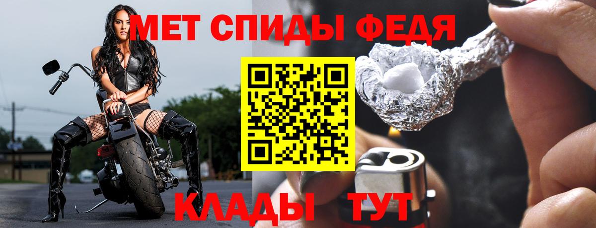 Метамфетамин винт  Метамфетамин винт  Вход с VPN  Миллерово 