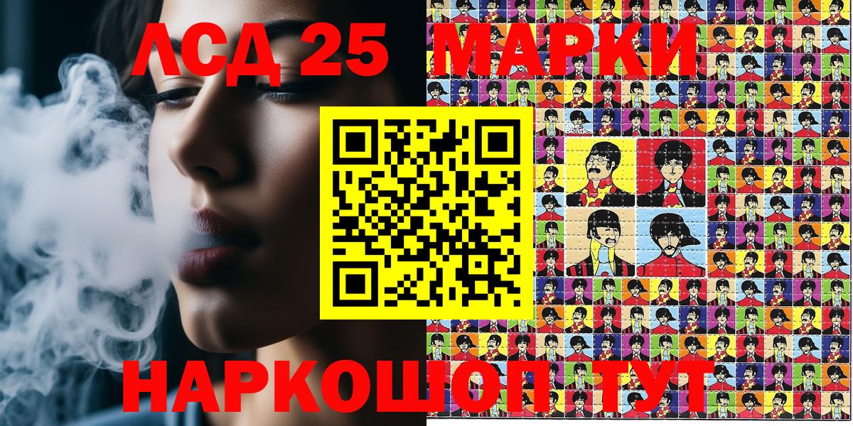 Наркотические марки 1,5мг  Вход с VPN  Наркотические марки 1,5мг  Марки NBOMe  Миллерово 