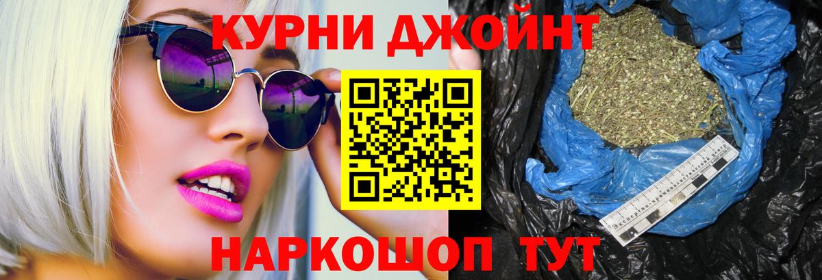 Бошки марихуана гибрид Миллерово